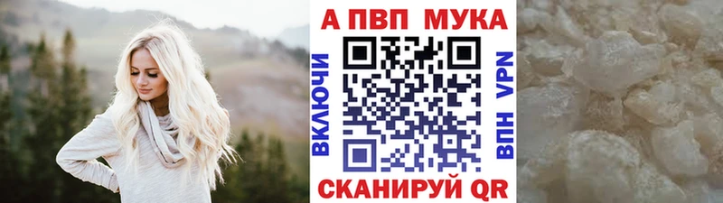 Alfa_PVP кристаллы закладки Карабаш