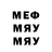 МЕТАДОН VHQ Lejek Rut