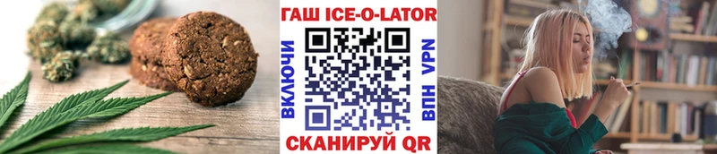 Печенье с ТГК марихуана  где продают   площадка состав  Карабаш 