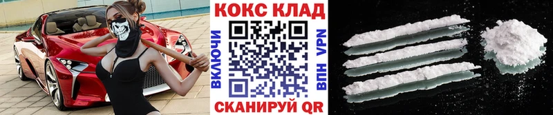 купить   Карабаш  Кокаин Columbia 