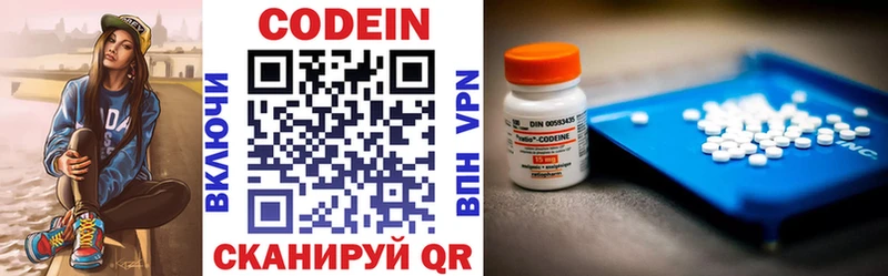 Codein Purple Drank  ссылка на мегу ссылки  Карабаш  как найти наркотики 