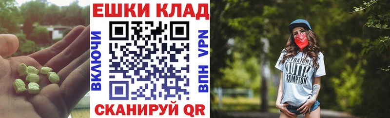 Ecstasy VHQ  Карабаш 