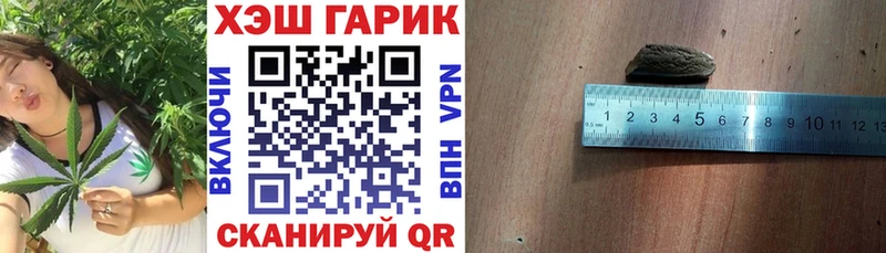 ГАШ гарик Карабаш