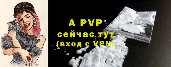амфетамин Наволоки