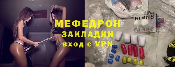 альфа пвп Надым