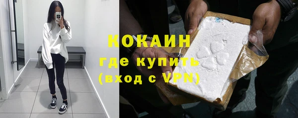 ALPHA PVP Аркадак