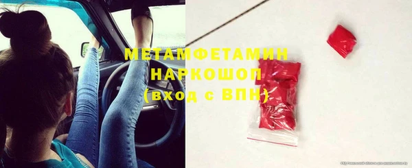соль курить ск Навашино