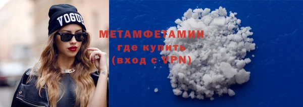 mdpv Нязепетровск
