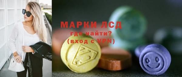 стафф Армянск