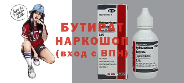 МДМА Нягань