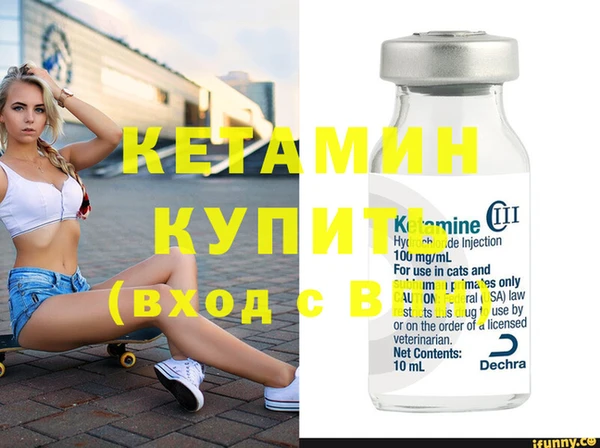 стафф Армянск