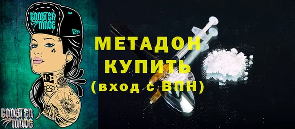 стафф Армянск