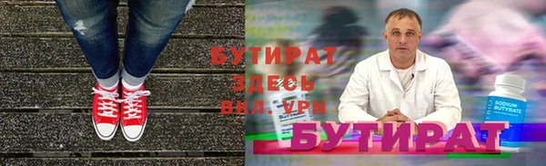 стафф Армянск