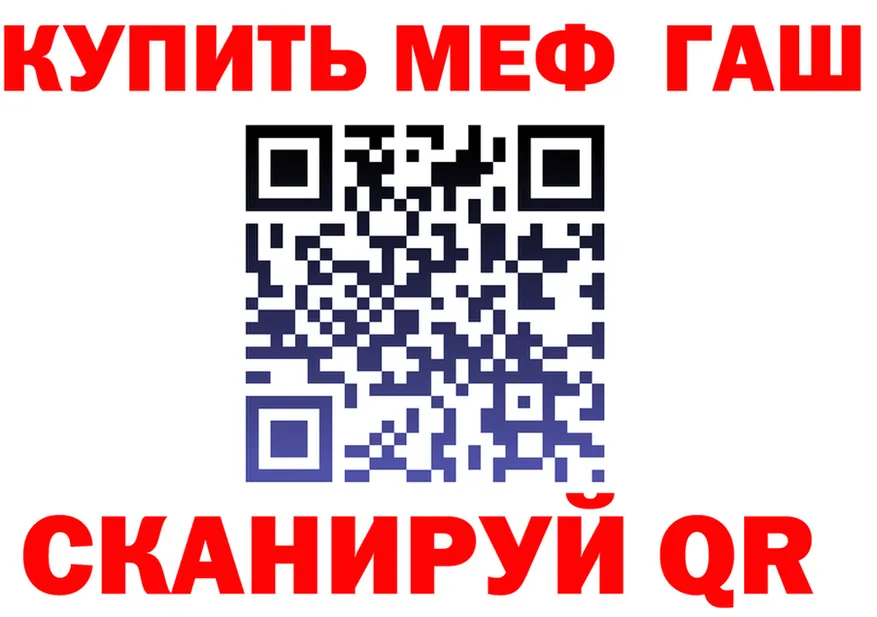 Как найти закладки?  состав Карабаш