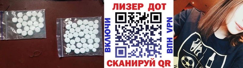 ЛСД экстази кислота omg tor Карабаш