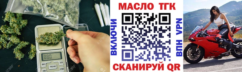 Дистиллят ТГК гашишное масло  Карабаш 